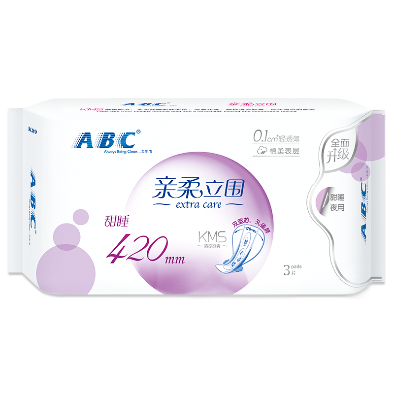ABC KMS亲柔立围棉柔表层0.1cm轻透薄超长夜用卫生巾420mm*3片(包)