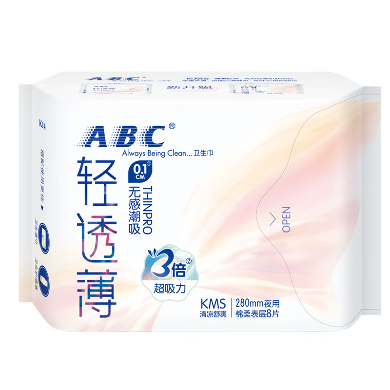 ABC轻透薄夜用卫生巾280mm*8片(KMS健康配方)新老包装随机(包)