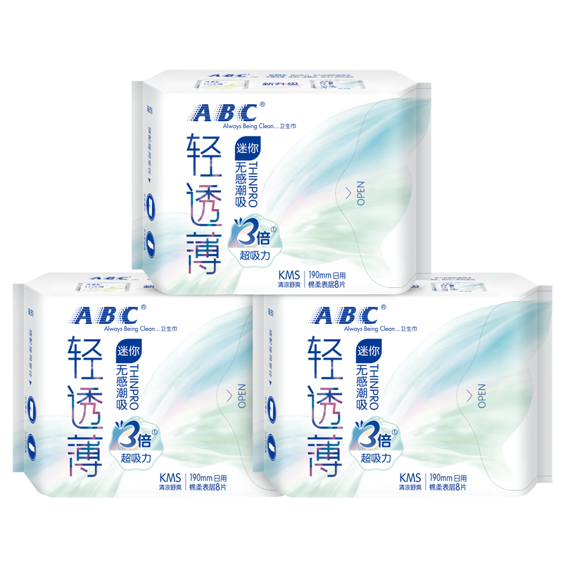 ABC KMS轻透薄日用迷你卫生巾190mm*8片*3包 新老包装随机(包)
