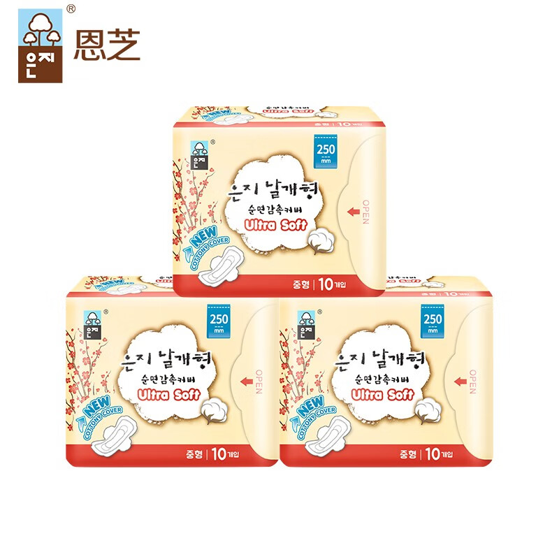 恩芝(Eun jee)韩国进口日用卫生巾250mm10片*3包 纯棉亲肤护翼姨妈巾(套)