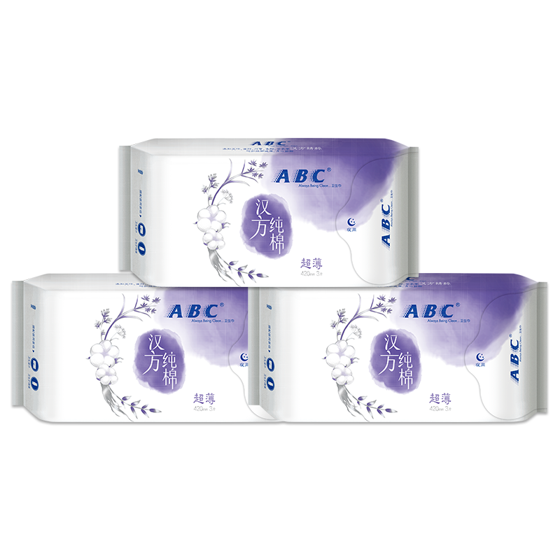 ABC 汉方纯棉超薄加长夜用卫生巾420mm*3片*3包(5大汉方植物精粹 )(套)