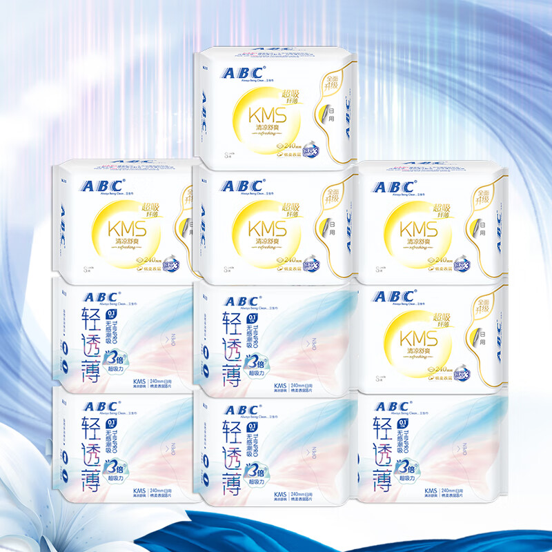 ABC KMS棉柔日用组合10包80片(轻透薄40片+纤薄40片) 卫生巾套装(包)