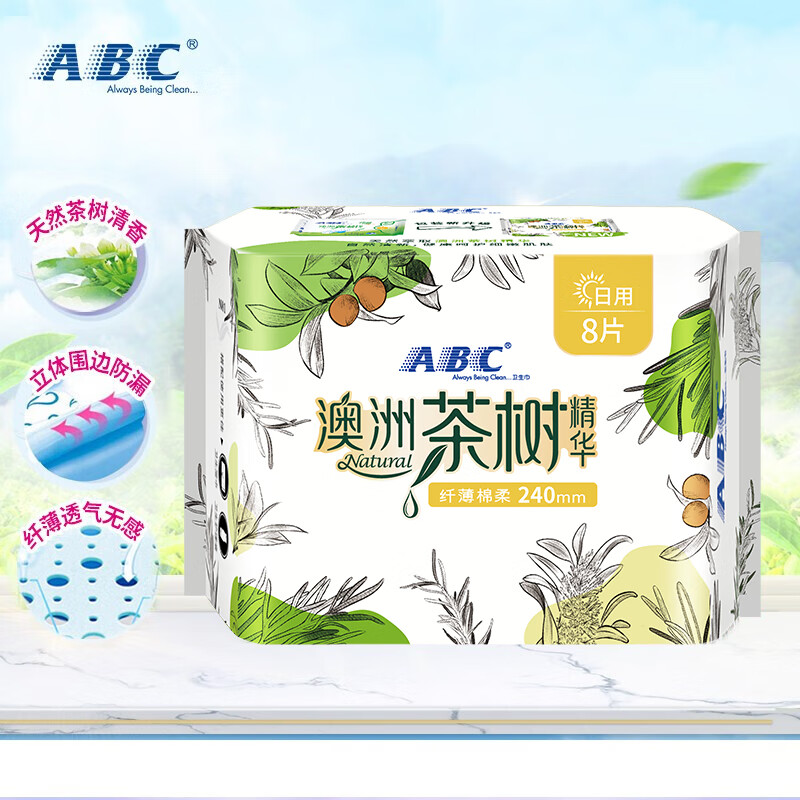 ABC卫生巾 日用卫生巾澳洲茶树精华瞬吸240mm*8片(萃取植物成分）(包)