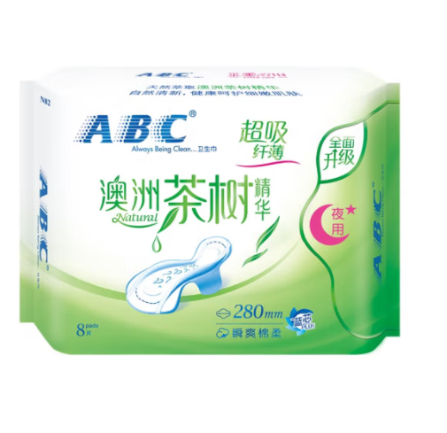 ABC 澳洲茶树精华棉柔表层纤薄 夜用卫生巾 280mm*8片(包）