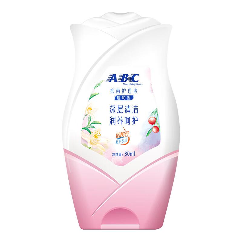 ABC 卫生护理液 私密护理80ml/瓶（含KMS护理配方）（瓶）