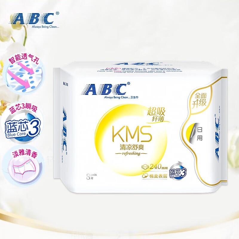 ABC KMS纤薄棉柔日用组合装卫生巾240mm*8片*3包（单位：组）