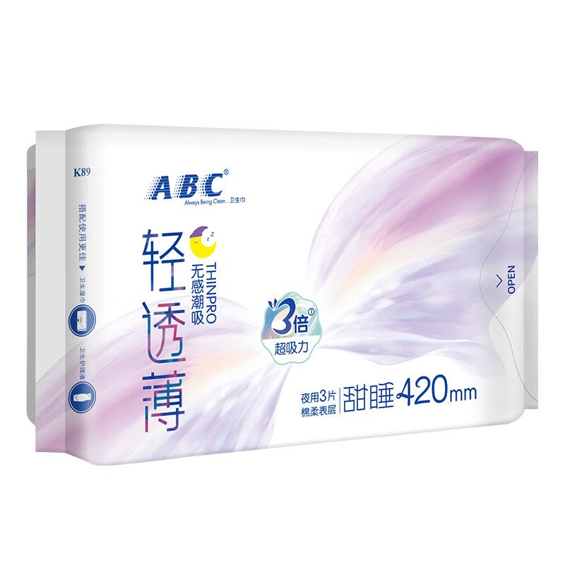 ABC-K89亲柔立围超长夜棉420mm/3片（包）