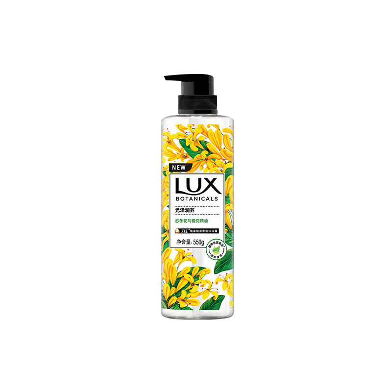 力士/LUX植萃精油香氛沐浴露550g（瓶）