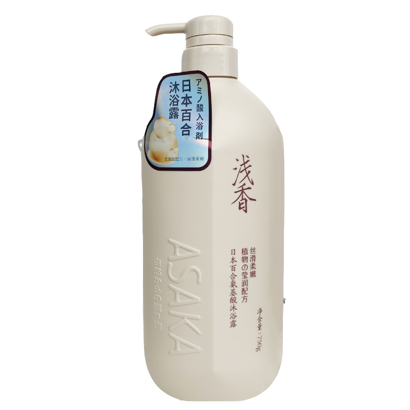 浅香日本百合氨基酸沐浴露750g（单位：瓶）