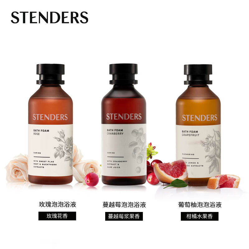 施丹兰（STENDERS）玫瑰泡泡浴液柔软肌肤超多泡泡沐浴液250ml(瓶)