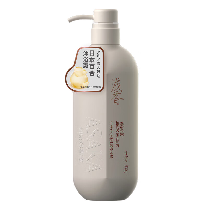 浅香日本百合氨基酸沐浴露500g（瓶）