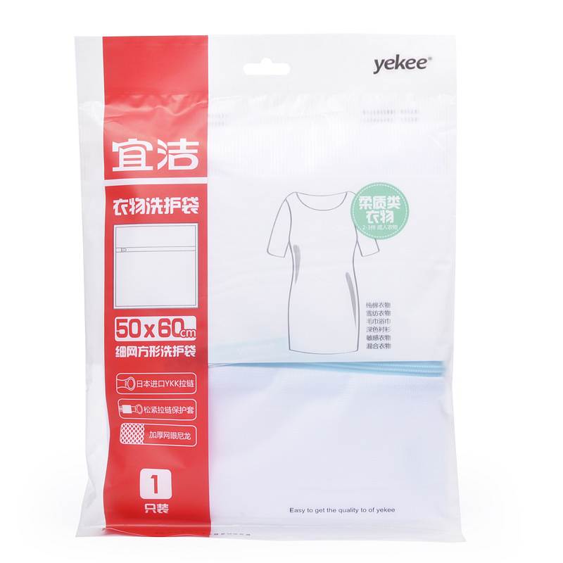 宜洁 Y-9771粗网方形洗护袋30cm*40cm（单位：包）