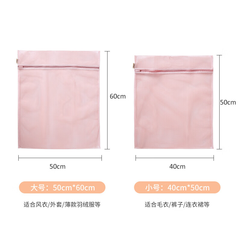 美丽雅HC072855洗护袋组合2件套 （单位：包）