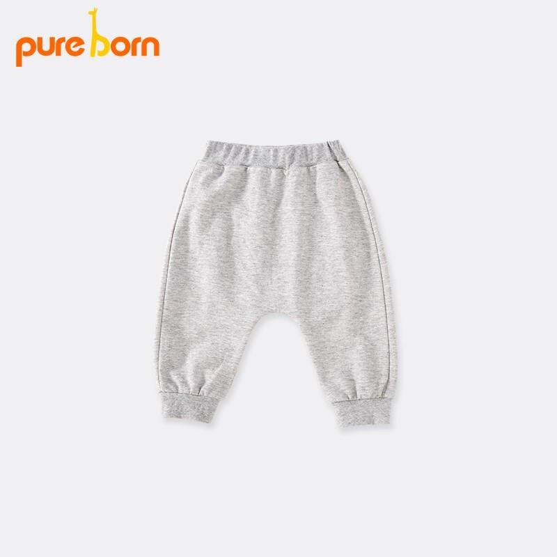 pureborn博睿恩宝宝裤子灰色80cm（条）