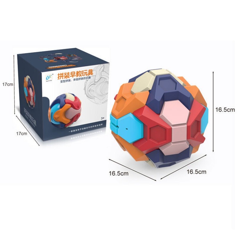 国产儿童玩具几何拼装魔方存钱罐玩具多边形（个）