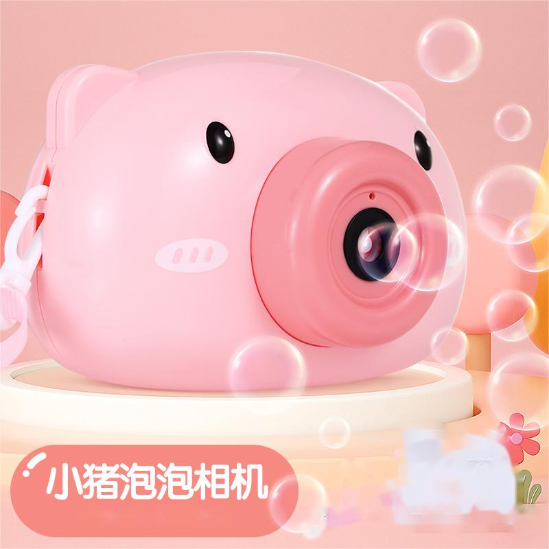 国产小猪相机泡泡机玩具（个）