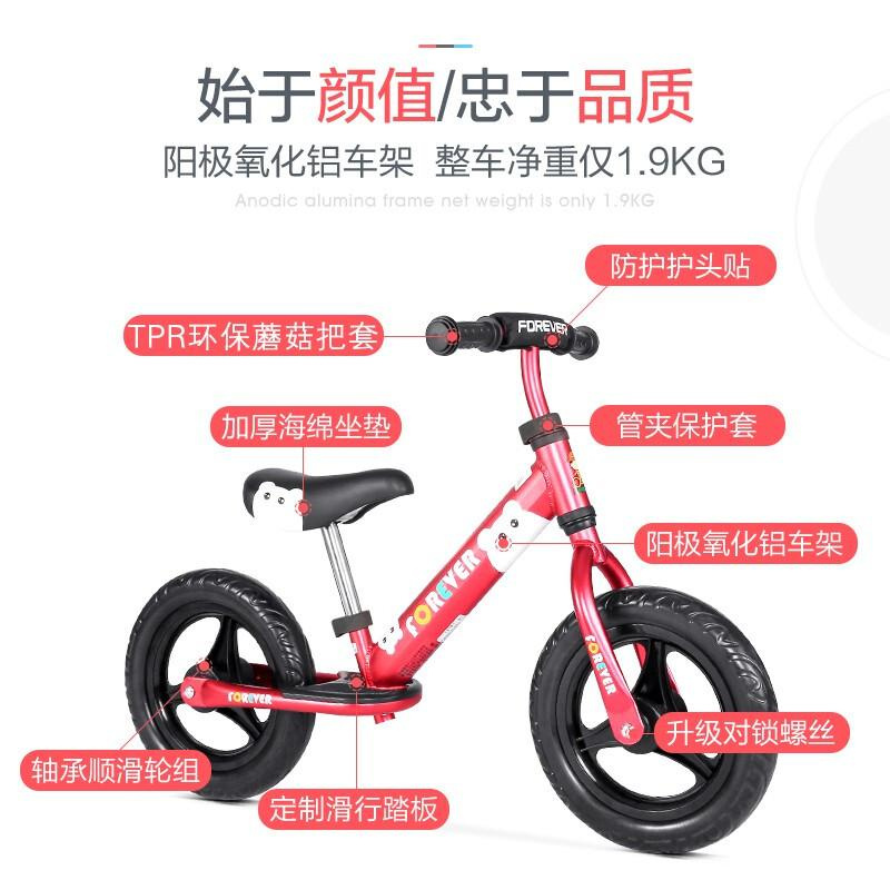 永久儿童滑步车平衡车两轮滑行车3-6岁无脚踏单车X03/蓝【铝架-发泡轮】（台）