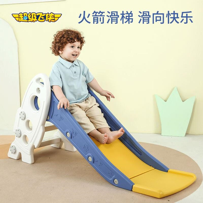 超级飞侠儿童可折叠滑梯MP-HT002（个）