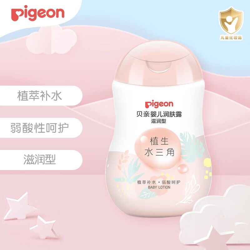 贝亲（Pigeon）润肤露 婴儿润肤乳 婴儿身体乳滋润型 200ml IA238 水三角系列（单位：瓶）