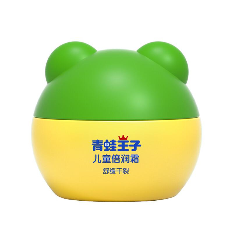 青蛙王子儿童滋养修护霜(坚果牛奶型)60g（瓶）