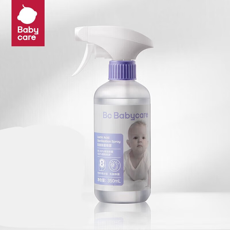 babycare 除菌喷雾杀菌消毒水消毒液衣物家具抑菌温和免水洗350ml （单位：瓶）