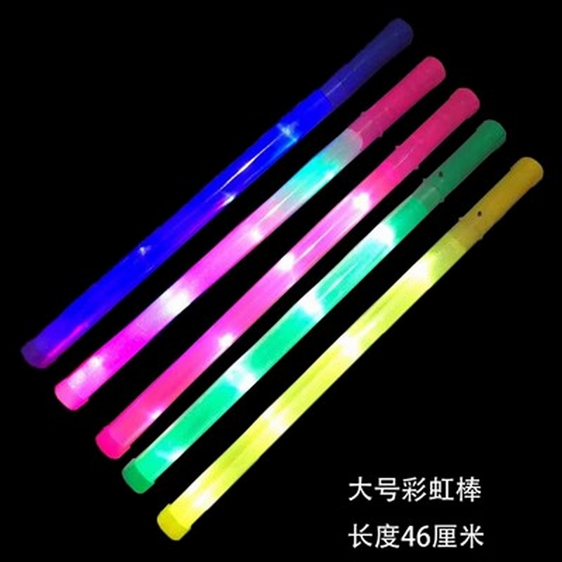 国产荧光棒演唱会道具气氛应援棒发光玩具 大号彩虹棒[颜色随机]10根起订 根