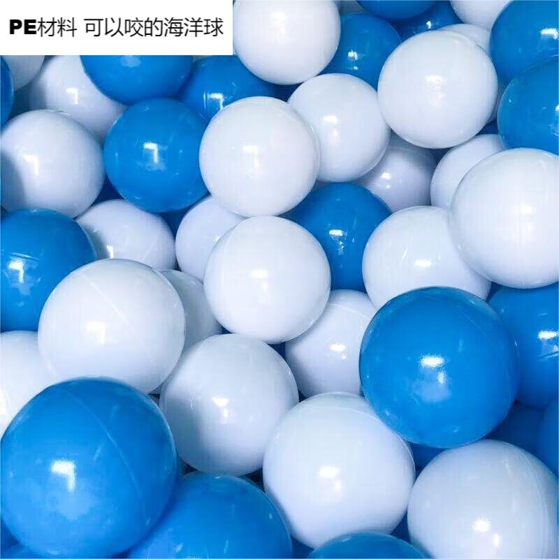 国产海洋球加厚7CM蓝白100只（袋）