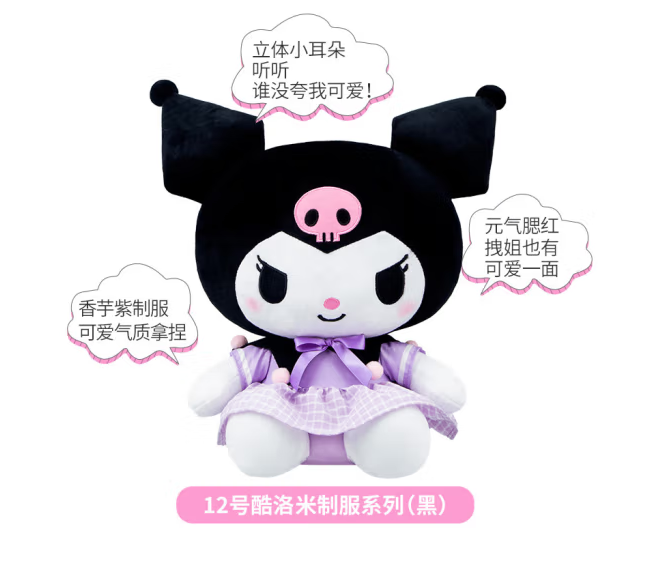 熊猫熊40cm节庆饰品(单位：个)