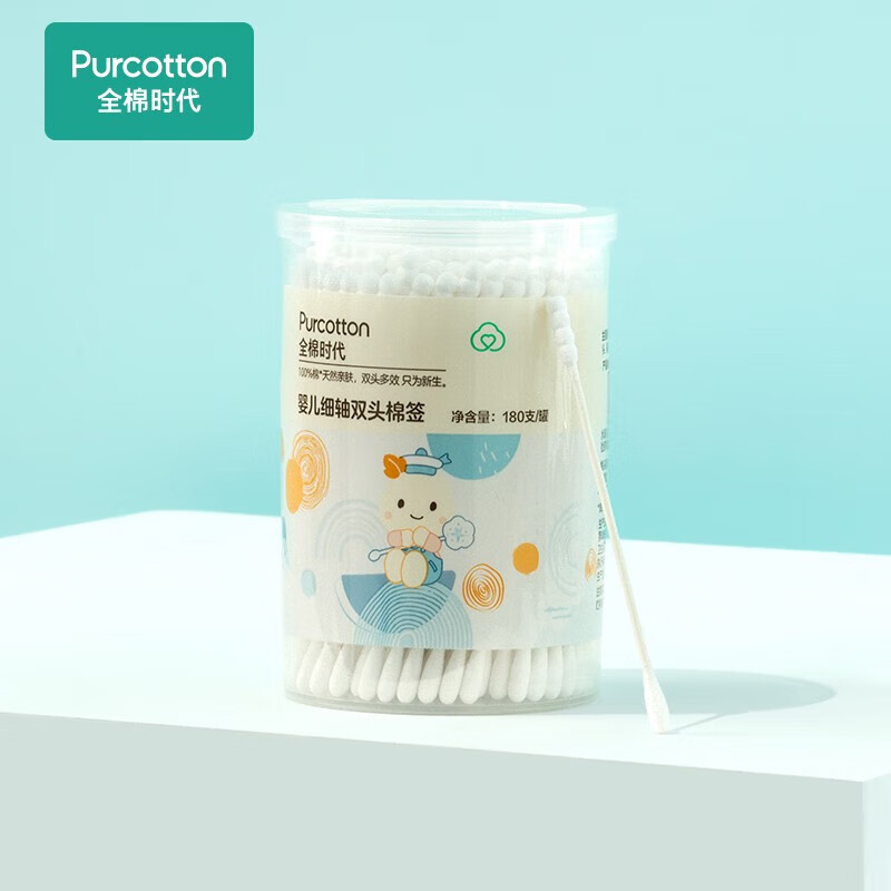全棉时代婴儿双头棉签77.5mm±1mm 2罐（360支） 新生儿耳鼻专用细轴棉棒 清洁消毒抑菌（单位：罐）