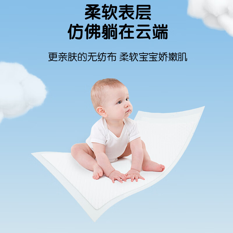 安可新 婴儿隔尿垫【50片】一次性护理垫宝宝纸尿垫 M码 33*45cm银装（单位：包）