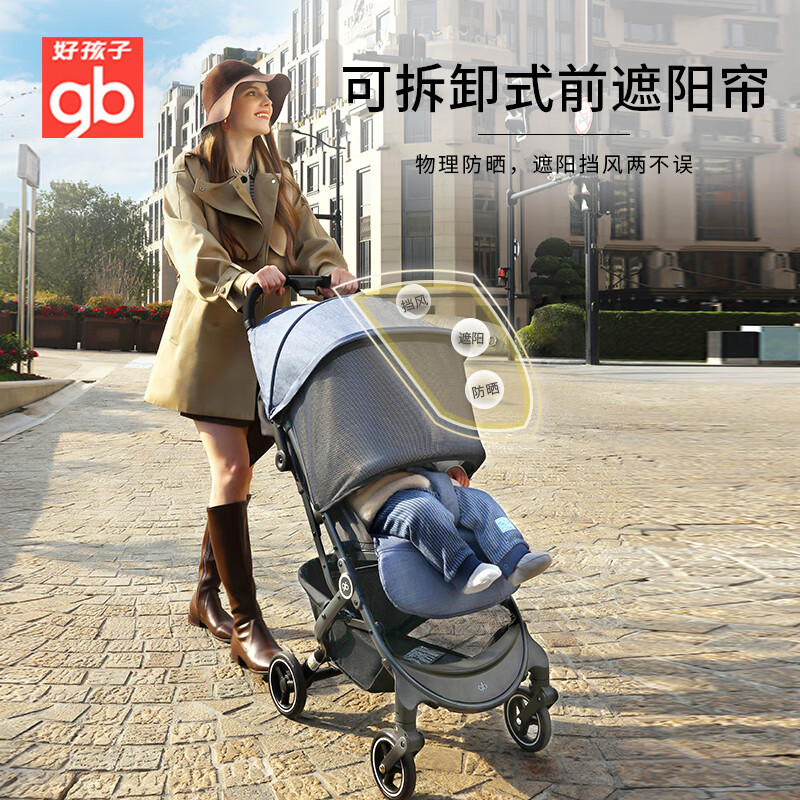 好孩子（gb）婴儿车可坐可躺轻便折叠婴儿推车反向睡篮避震伞车 D3000(辆)