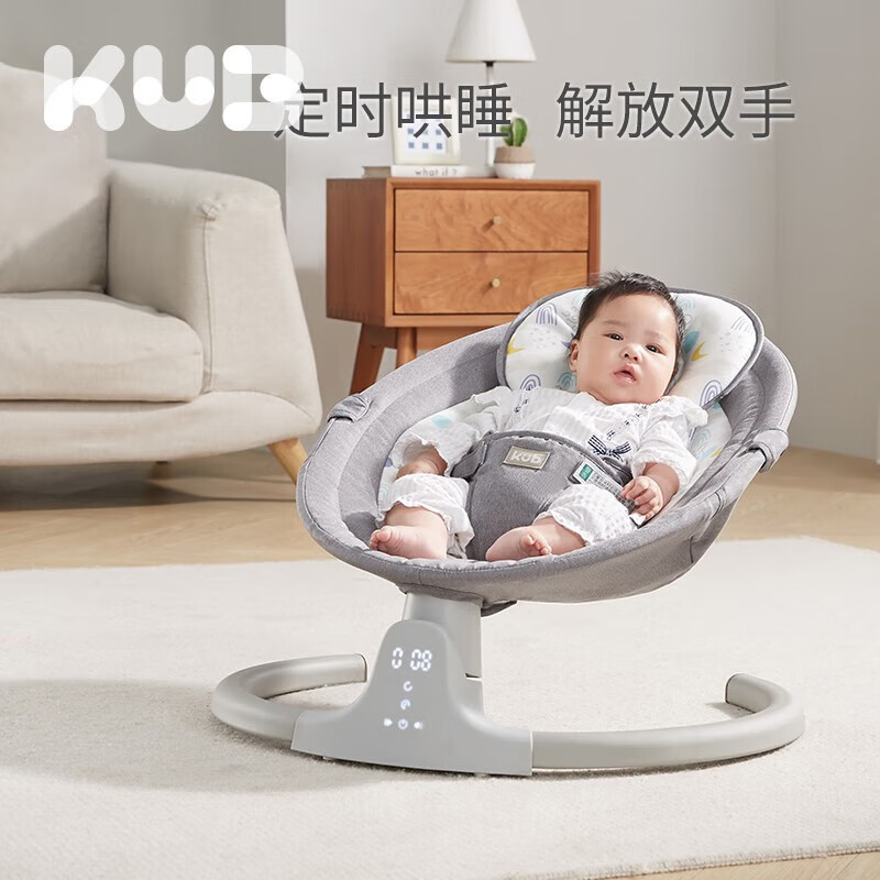 可优比（KUB）婴儿电动摇摇椅宝宝摇篮椅哄娃睡觉神器新生儿安抚椅-带蚊帐(台)