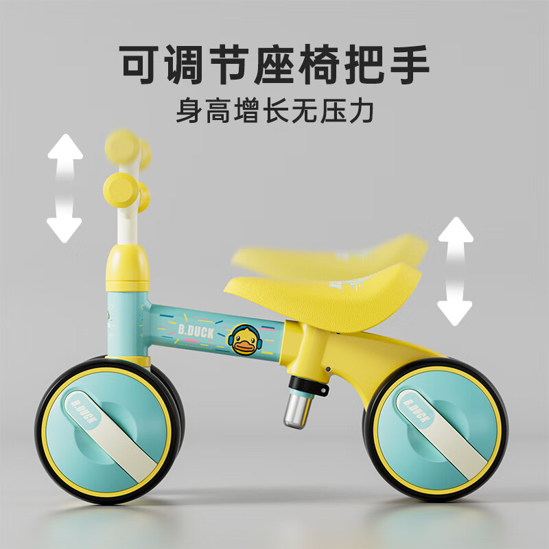 乐的luddy平衡车儿童滑行溜溜车婴儿学步车滑步车宝宝玩具1025小黄鸭(箱)