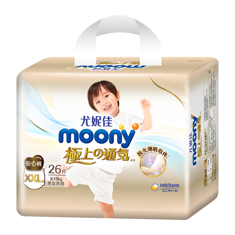 Moony极上通气婴儿裤型纸尿裤XXL26片（包）