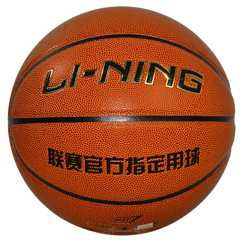 李宁LBQJ203-1篮球(个)