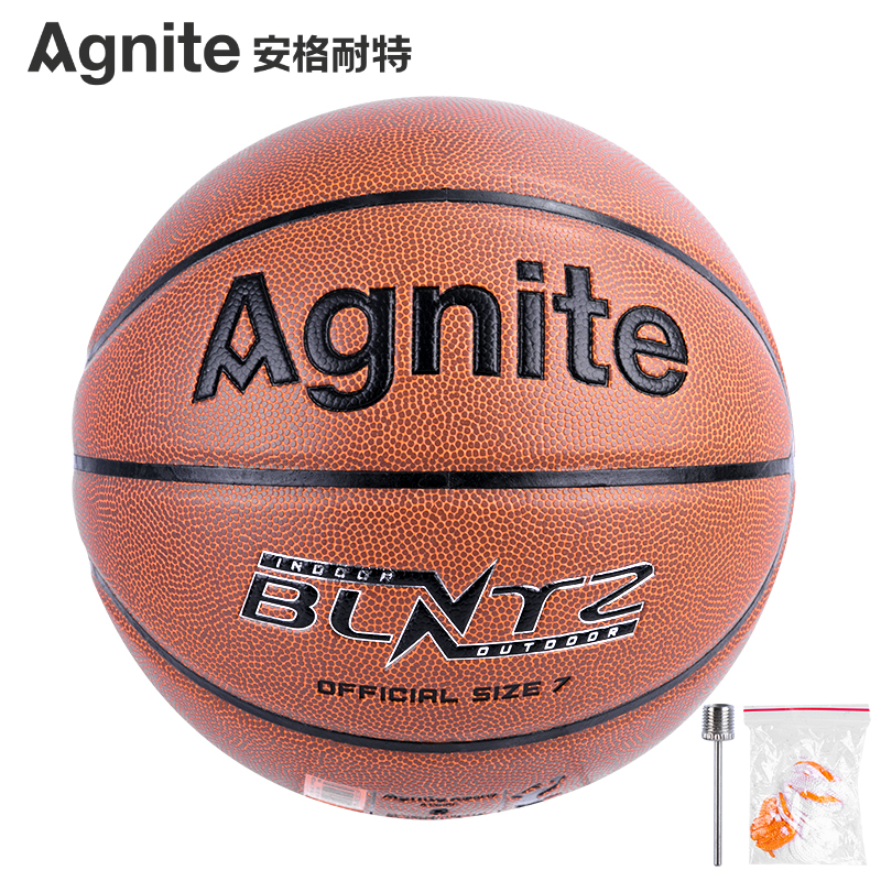 安格耐特F1105A7号PVC篮球(橙色)（个）
