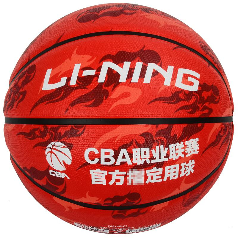 李宁 607-3篮球7号耐打发泡橡胶材质(个)