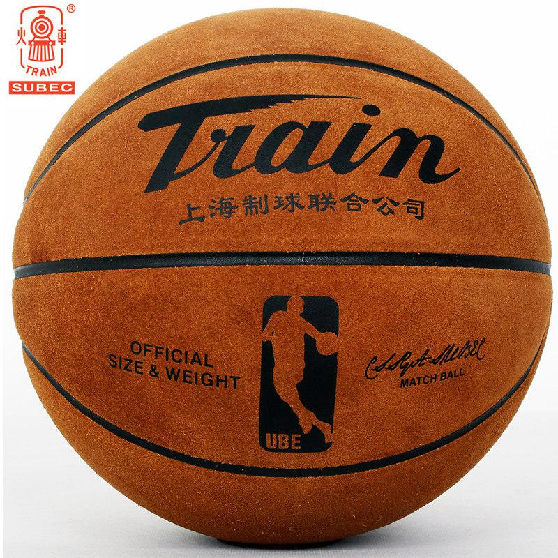 火车头 7095篮球牛皮质感柔软防滑耐磨7号(个)