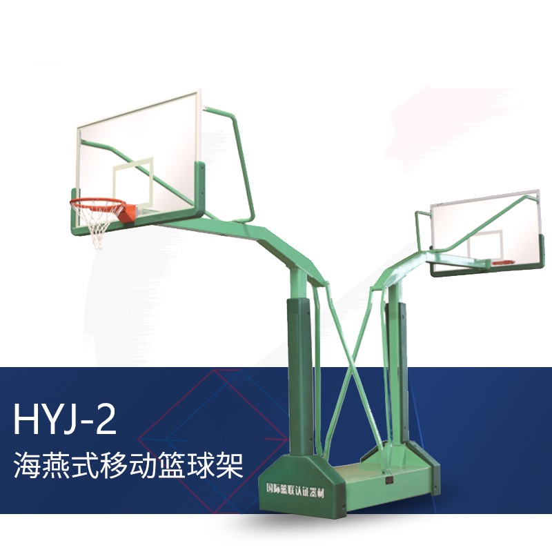博采11223－HYJ－2篮球架室外海燕装拆式篮球架（套）不含安装费用