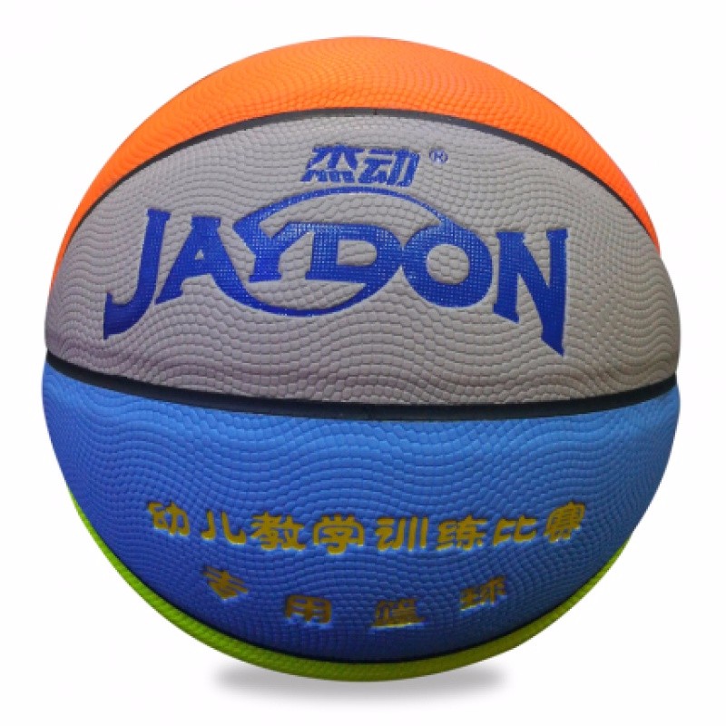 杰动JAYDON 篮球4号幼儿中小学生篮球比赛用球JD6024-1(个)