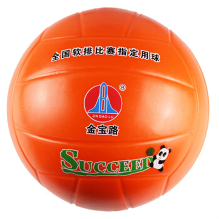 金宝路 软排球 高耐磨聚氨酯 采用聚氨酯一次发泡成形 软排比赛专用球(个)