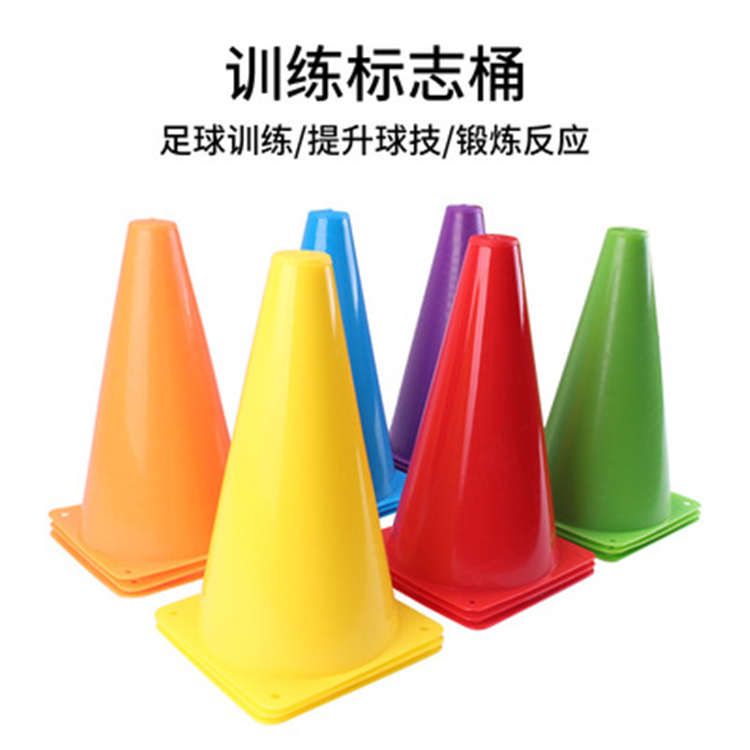乃力 足球标志桶 高23cm 直径13cm PE材质 10个/组 红/橙/黄/蓝/绿/紫 颜色随机(组)