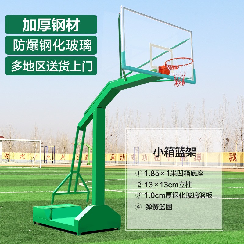 国昊KJQC0-55篮球及配件篮球架成人移动标准蓝球架家用学校户外室外篮球架子（套）