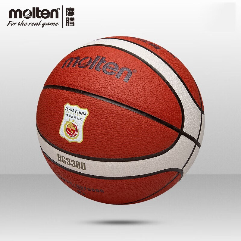 摩腾（MOLTEN）B6G3380-C篮球6号青少年女子篮球 (单位：个)