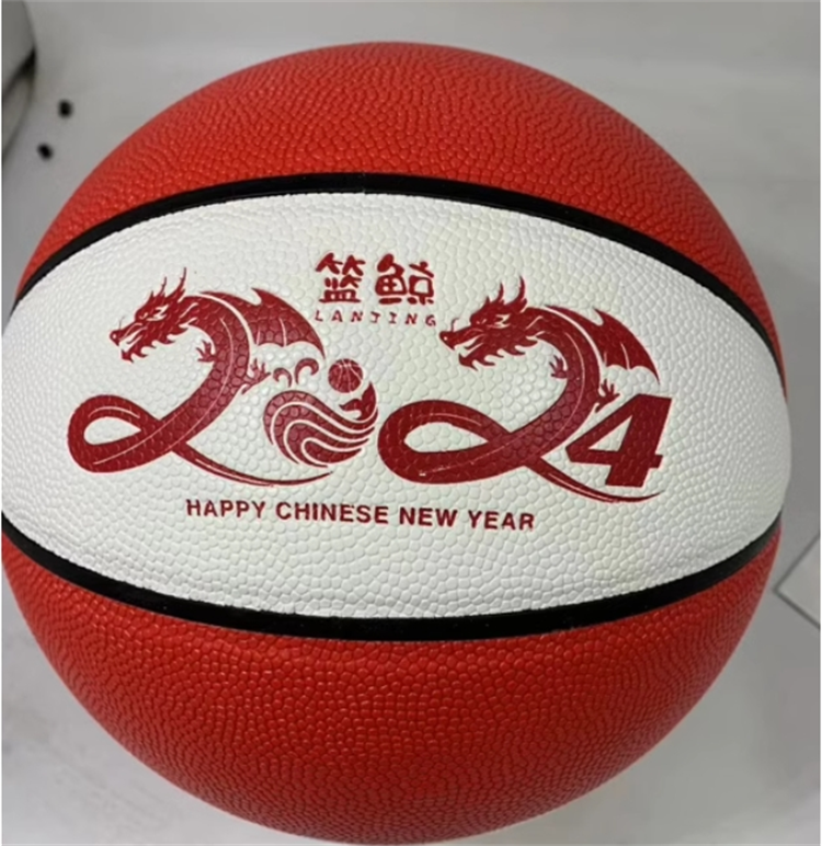 狂迷（kuangmi）7号球标准 可印LOGO篮球(单位：只)