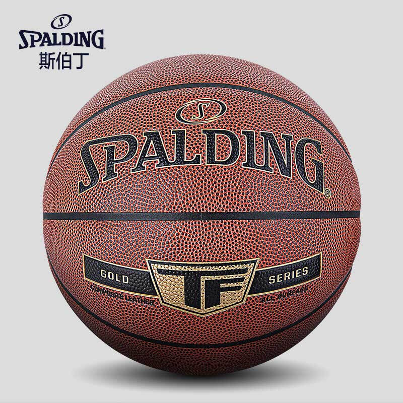 斯伯汀（Spalding）76-857Y篮球7号（单位：个）