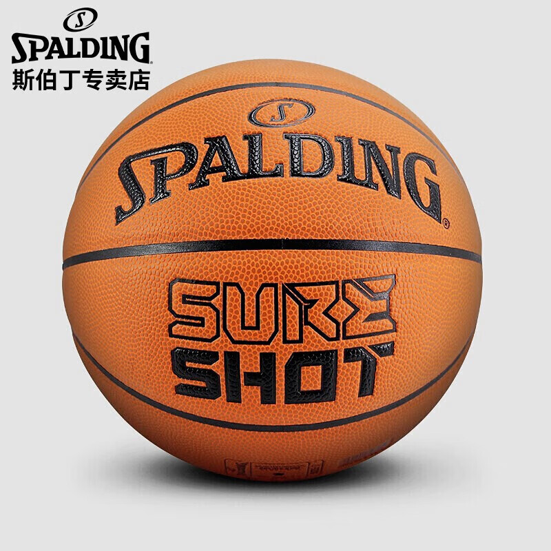 斯伯丁 76-805Y 通用 7号/标准 篮球(单位：个)