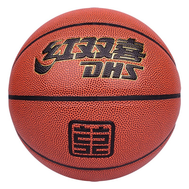 红双喜（DHS）FB1016篮球PU材质 6号篮球(单位：只)