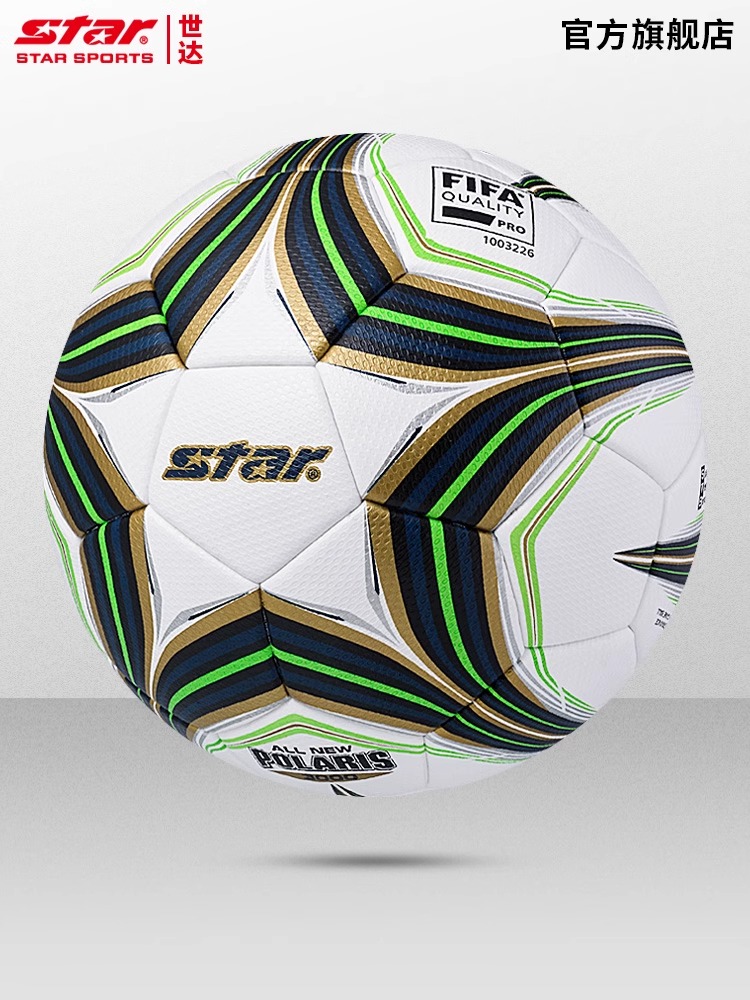 世达（STAR）国际足球联盟（FIFA）SB145FTB公认球5号球(单位：个）