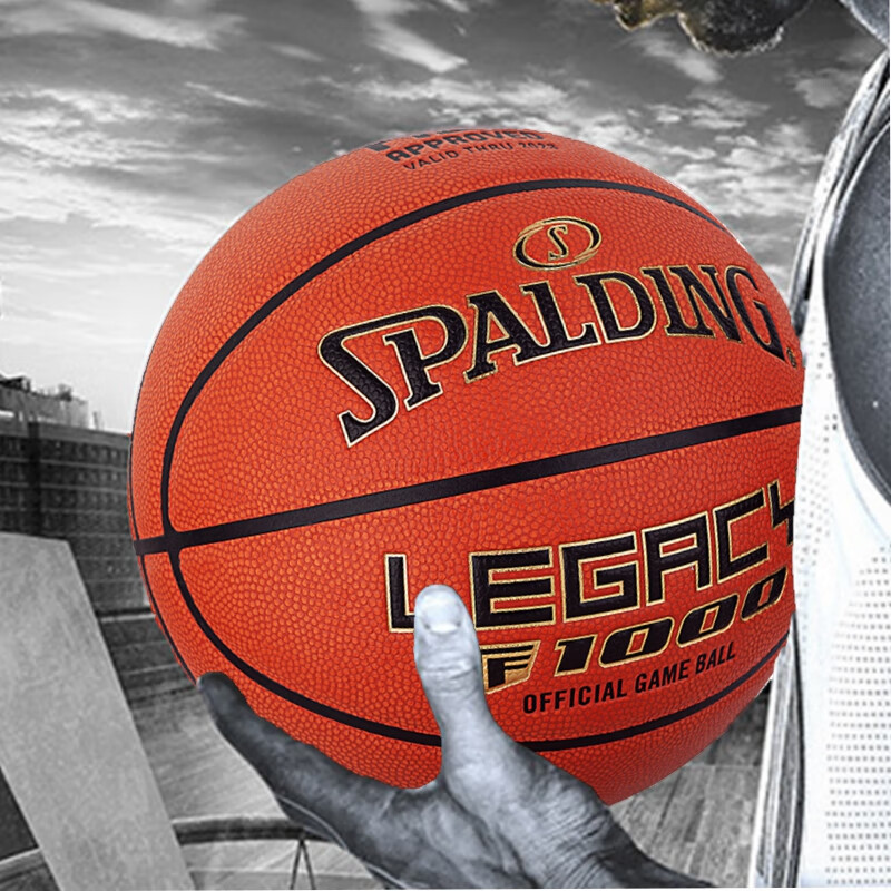 斯伯丁（SPALDING）传奇篮球TF1000ZK7号篮球超纤皮吸湿FIBA国联认证比赛篮球76-963Y（单位：个）